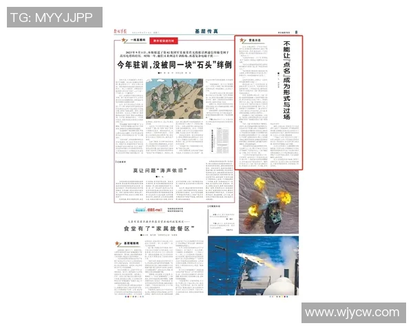 吴军深度解析足球战术与技巧分享独家心得与经验之谈